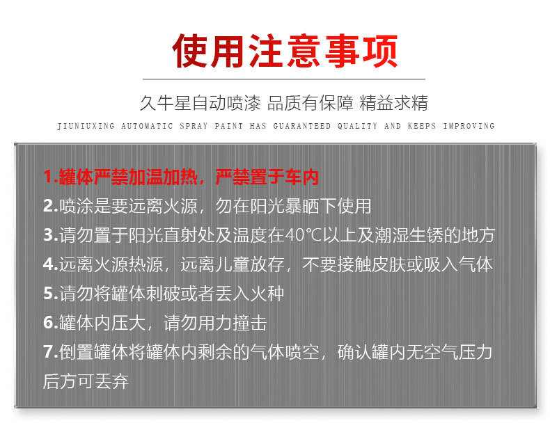详情_10