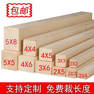 ľ��ľ�ldiy��ľ��ԭľ����������֧��ľ���ཨ��ľ��ľ��l