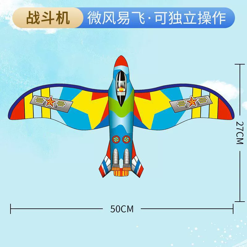 Weifang Нежа удочка динамический воздушный змея змея станция оптом детский отдых портативная удочка воздушный змея оптом