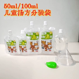 塑料自立袋;塑料食品袋;包装产品定制