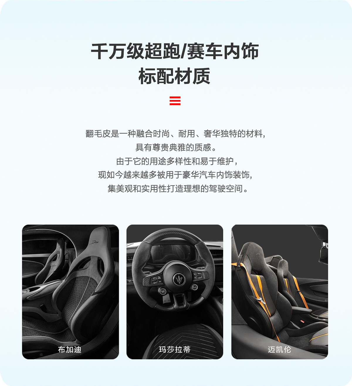 Car suede glasses clip glasses frame car sun visor sunglasses clip multi-function card clip car interior accessories