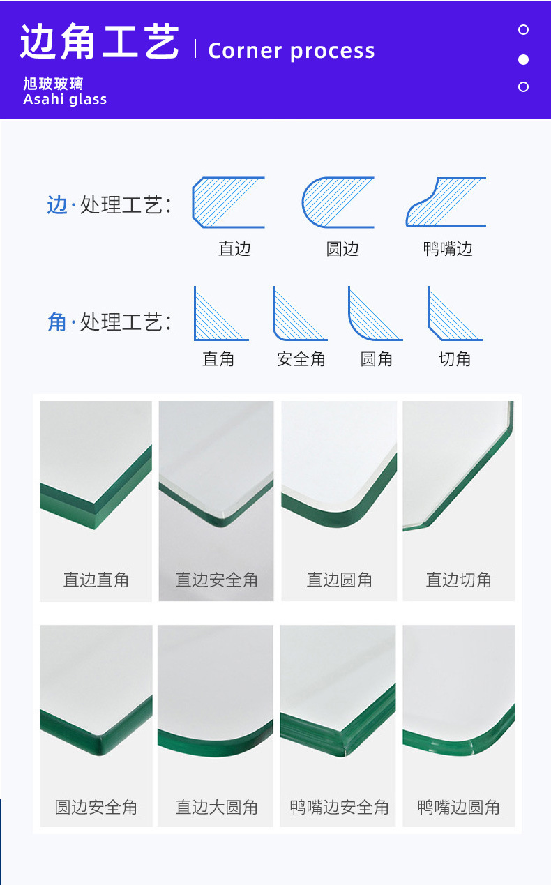 双曲面热弯玻璃
