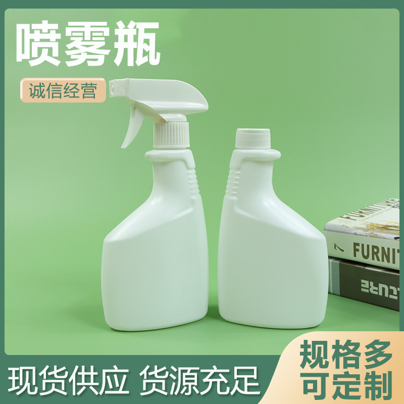供应400ml塑料瓶 喷雾瓶油污净瓶子清洗剂瓶清洁剂瓶PET喷枪瓶