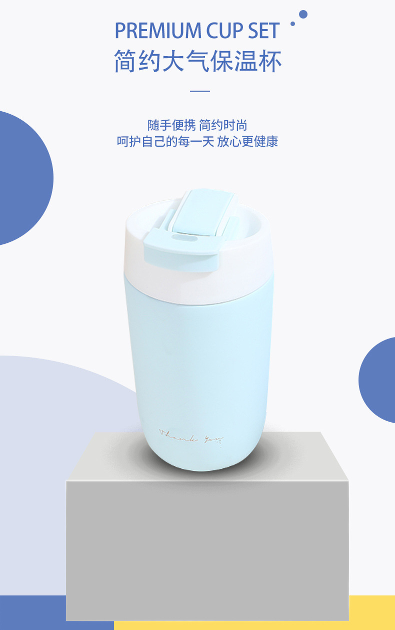 伊璇凯保温杯_04.jpg