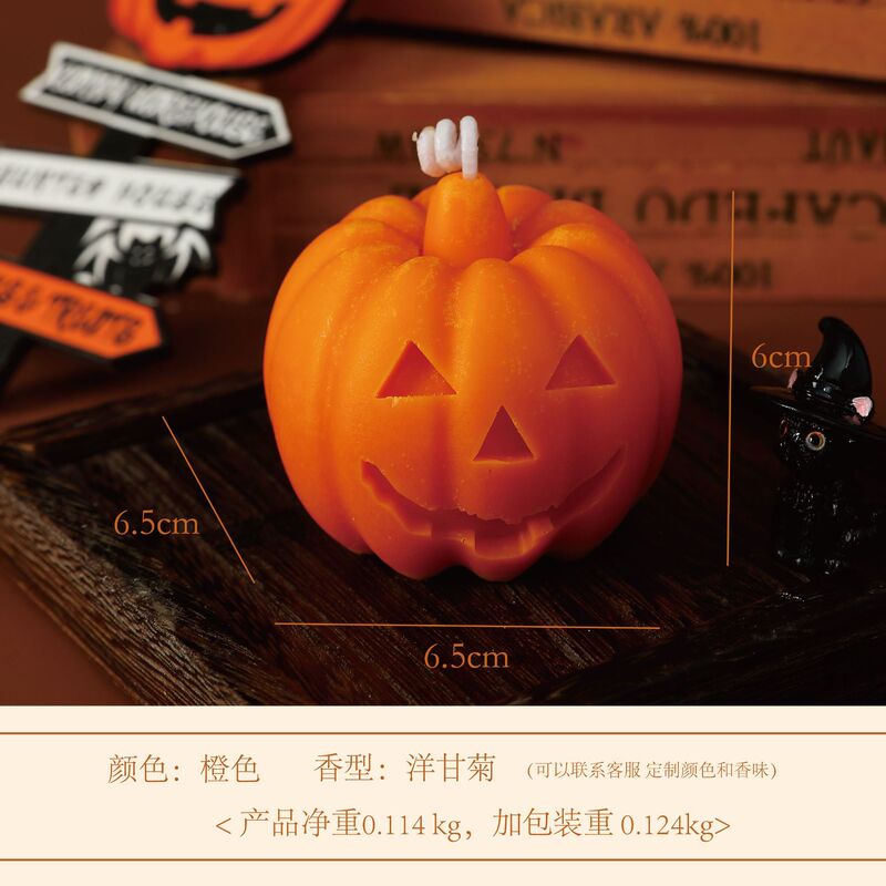 ハロウィンカボチャゴースト香りキャンドルクロスボーダーホリデーギフトインクリエイティブホームデコレーションハロウィンデコレーションギフト|undefined