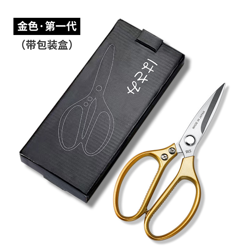 强力鸡骨剪SK5食剪刀家用锈钢厨房用SK9全金属多功能剪子|undefined
