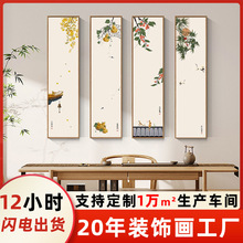 新中式茶室装饰画客厅山水走廊过道挂画现代简约水墨禅意竖版壁画