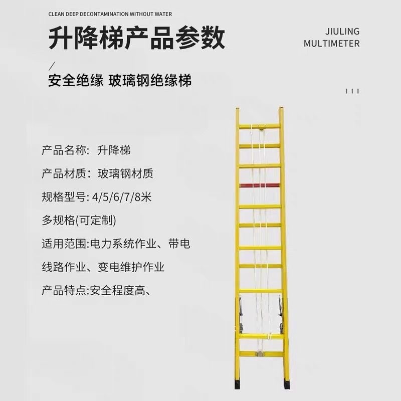 電力絶縁はしごガラス鋼2メートル人字はしご伸縮釣竿はしご工事電気はしごエポキシストレートはしご卸売り|undefined