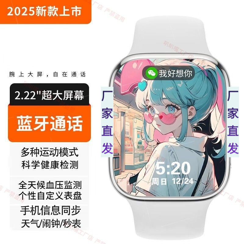 华强北新款S10智能手表微/信回复双支付NFC心率导航男女蓝牙手表|undefined