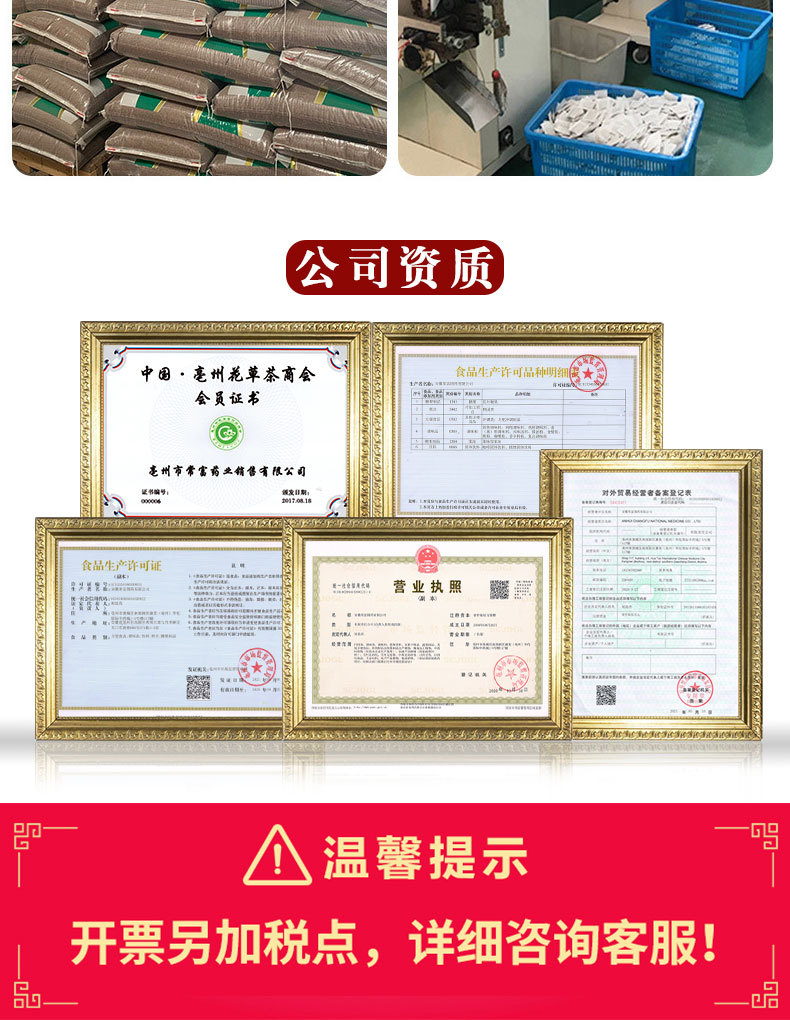 Dried Tangerine Leaf Ju Ye 500g Natural Sun Dried Citrus Herb for Culinary and Traditional Use in use