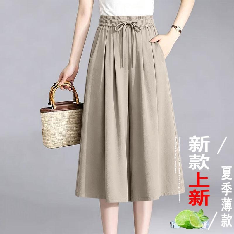 Spring and summer thin Korean-style culottes, loose-fitting, drawstring, breathable, versatile casual pants, three-quarter length, anti-wrinkle, ice silk wide-leg pants for women