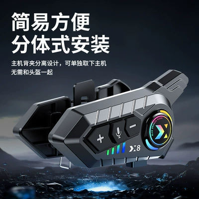 Popular Waterproof Noise-Canceling Intercom: Motorcycle Helmet Headset