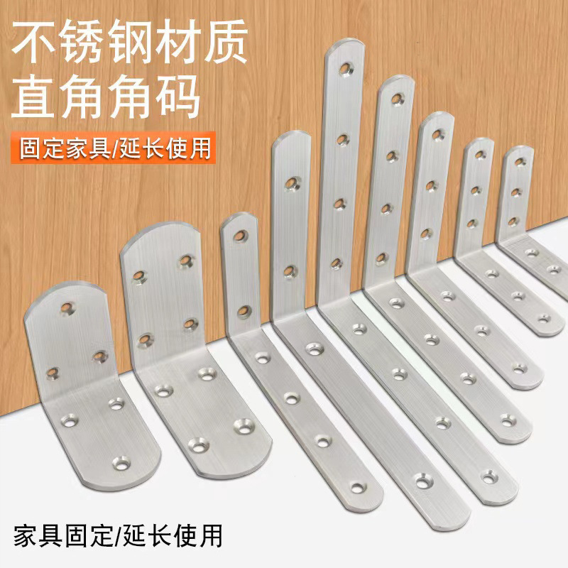 Thickened Stainless Steel Angle Bracket Fixing Piece 90-Degree Right Angle Bracket L-Shaped Angle Bracket Thickened Stainless Steel Angle Bracket Fixing Piece 90-Degree Right Angle Bracket L-Shaped Angle Bracket