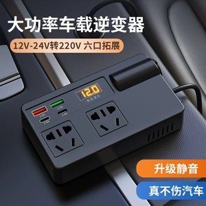 Avtomobil/yük maşını 12V/24V-dən 220V-ə çevirici, mobil telefon rozetkası, sürətli şarj