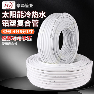 ���l̫����X�ܹ����ˮ�ͺϹܽoˮ�ܼӺ��ůȼ���ù��͸ߜ�