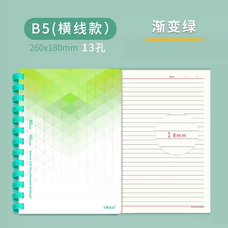 [B5/수평선] 그라디언트 녹색