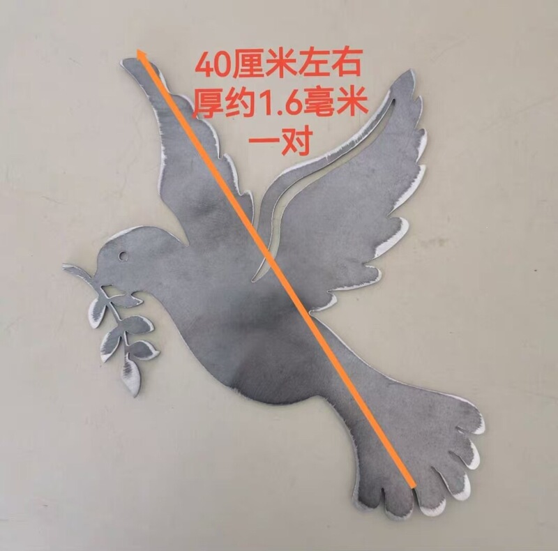 Wrought Iron Accessories for Gate Decoration, Courtyard Welded Iron Sheet, Flat Olive Branch, Peace Dove, Pigeon 40cm Wrought Iron Accessories for Gate Decoration, Courtyard Welded Iron Sheet, Flat Olive Branch, Peace Dove, Pigeon 40cm