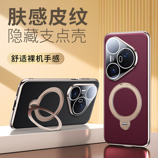 �m���A��pura80�֙C���Ԏ��R�^ĤP80Ultra��ˤ���D֧��pura80pro