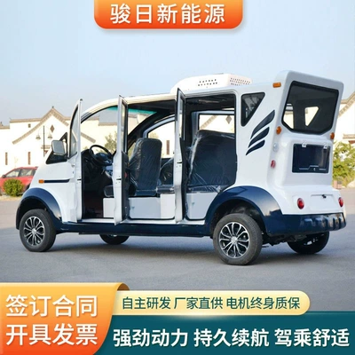 Four-Wheel Patrol Car, Double Row, Elektrikli qolf avtomobilləri
