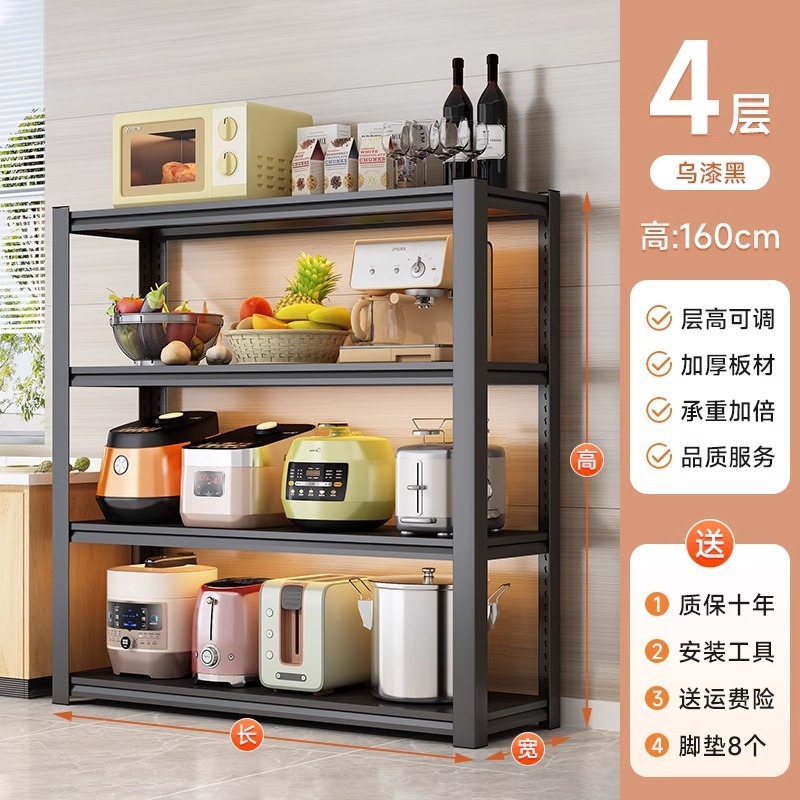 キッチン床置き収納ラック多層多機能収納ラック家庭用電子レンジラックオーブンラックポット収納ラック|undefined