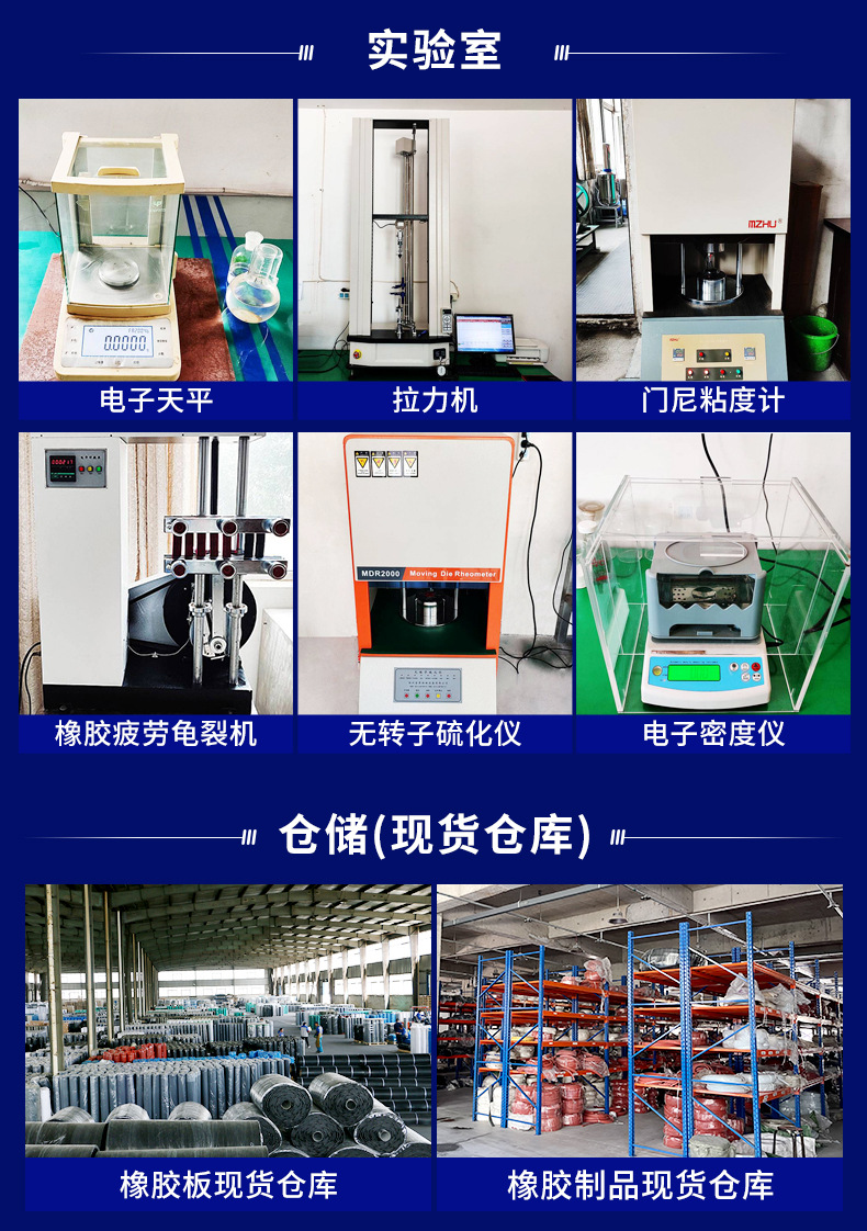 Distribution Box Cabinet Window Glass Strip Car Door and Window Three-Port Waterproof and Dustproof Insert H-Shaped Rubber Seal Strip