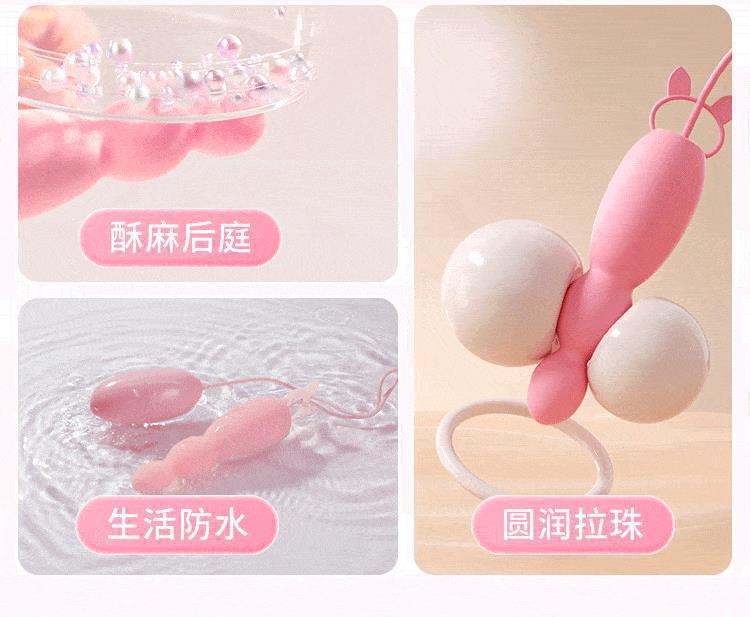 Pink Anal Plug Vibrator with Button Control, USB Rechargeable, Silicone and ABS — detail image 13