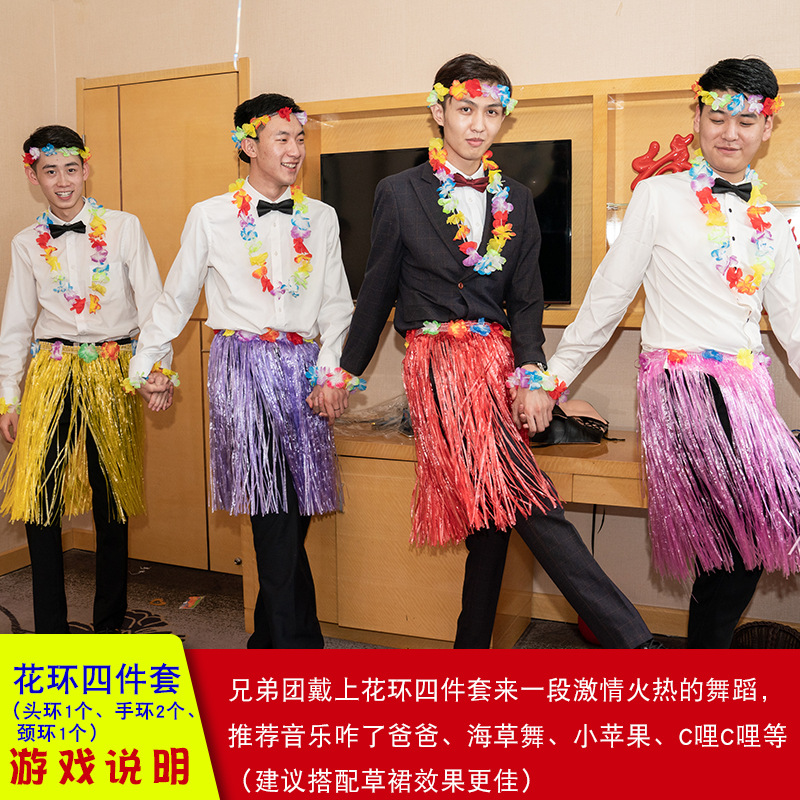 수박 붉은 잔디 치마 1 + 화환 4