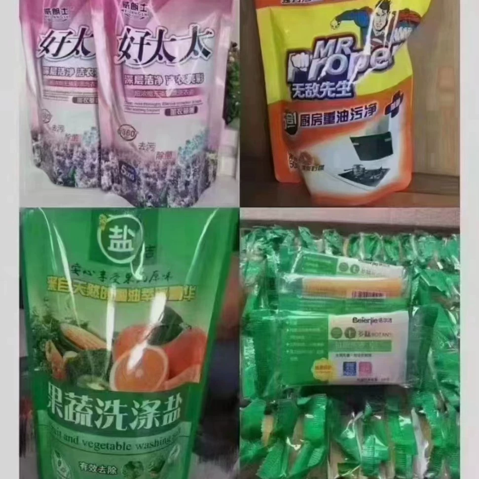 Набор из четырех предметов для ухода, мыло для стирки из полыни, стиральный порошок, открытие мероприятия, реклама на уличных лотках, групповая покупка для путешествий, продажа подарков