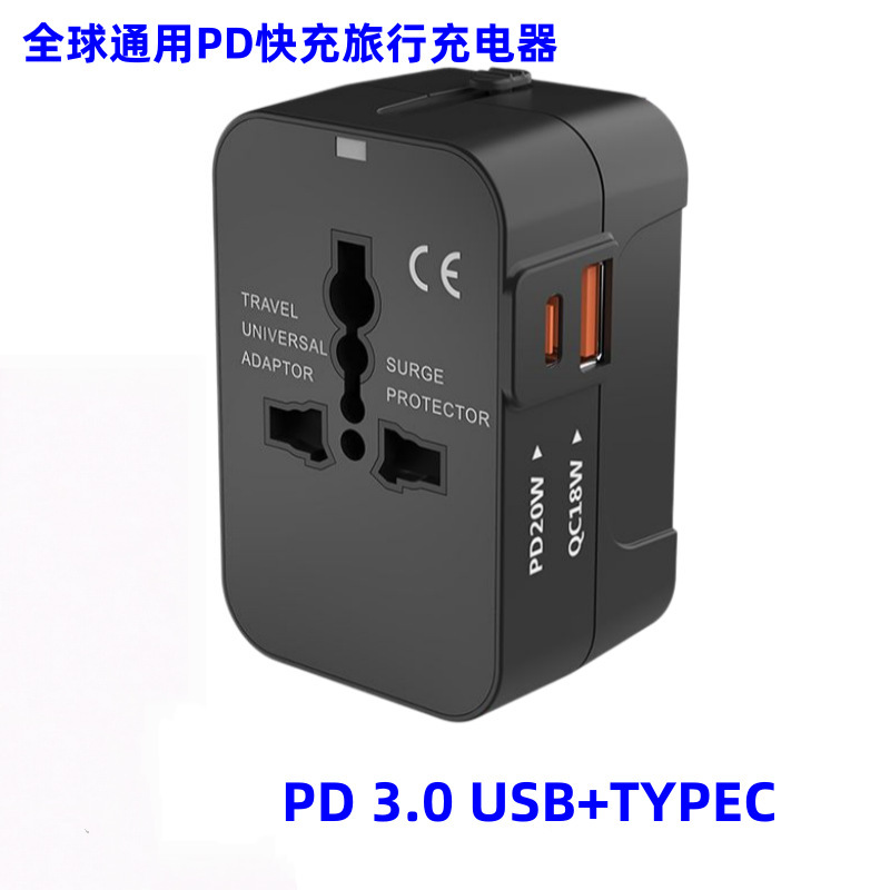 Universal Global Socket Conversion Power Adapter Pd3.0 Fast Charging USB Typec Travel Charger Charging Head