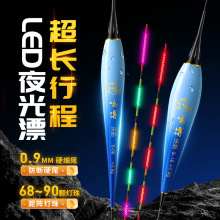 双面led灯珠黑坑远投青草鲢鳙夜光大物漂鱼漂浮漂漂夜钓LED