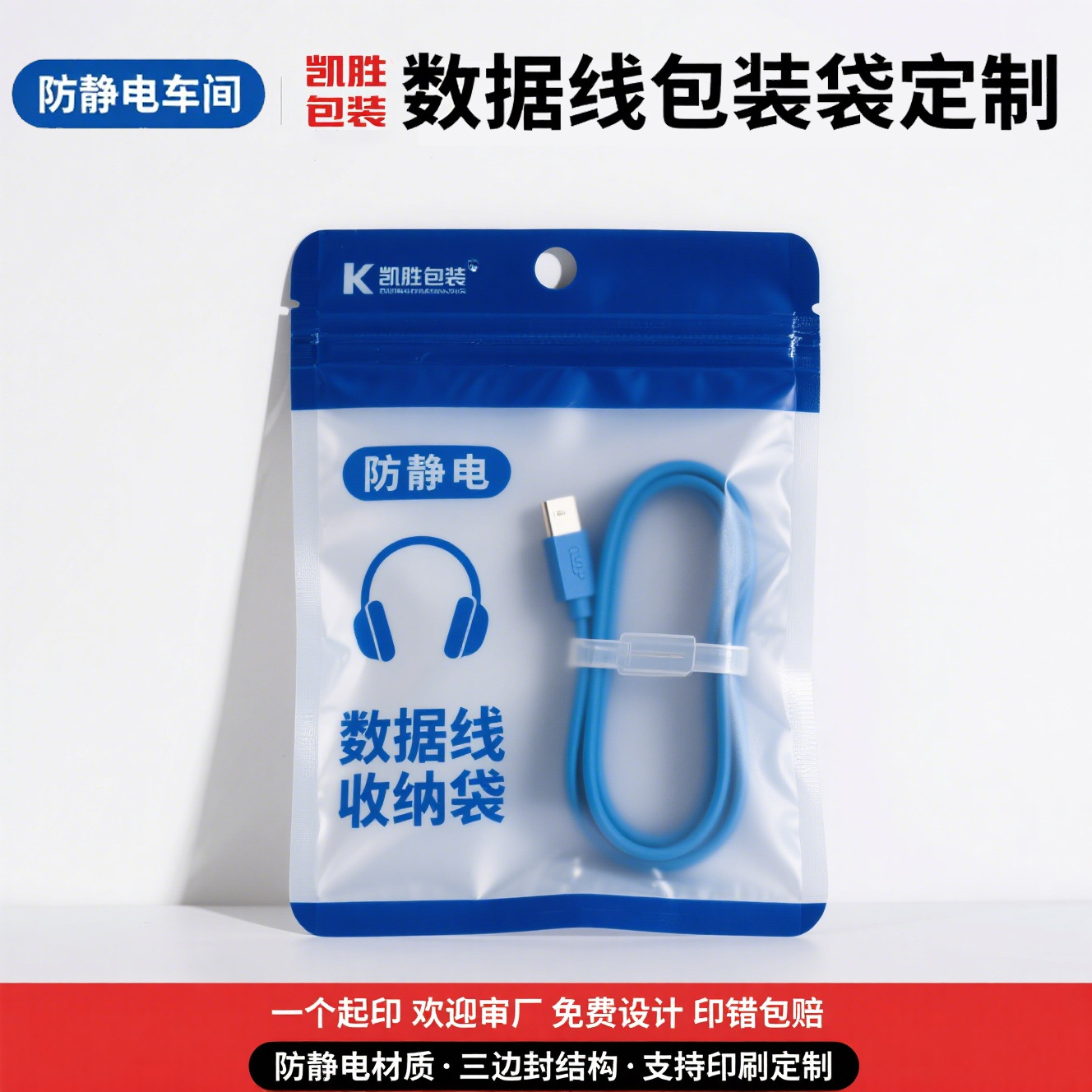 定制三边封食品包装袋小批量数码UV印刷袋自立自封零食真空包装袋