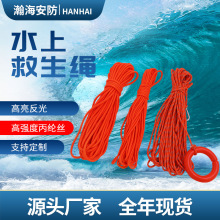 ˮ�Ͼ����K���IƯ���K8mm��Ԯ���þ���Ȧ�K20�׾�������ˮ���K