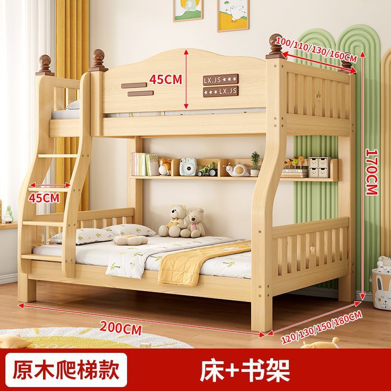 实木上下床双层床小户型架子上下铺双人子母床两层木床高低儿童床|undefined