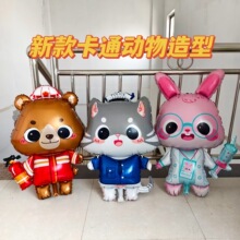新款飘空太空气球 铝膜警长猫柴犬 兔医生 消防熊可爱充气儿童玩