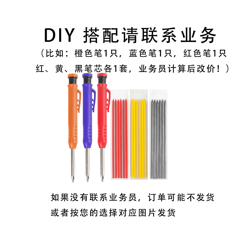 Lápiz agujero profundo carpintería pluma móvil carpintería pintura ingeniería pluma ajustable marcado grafito recarga con pelador