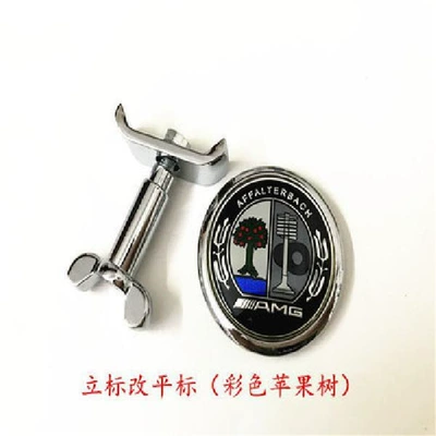 Car logo — flat front hood emblems