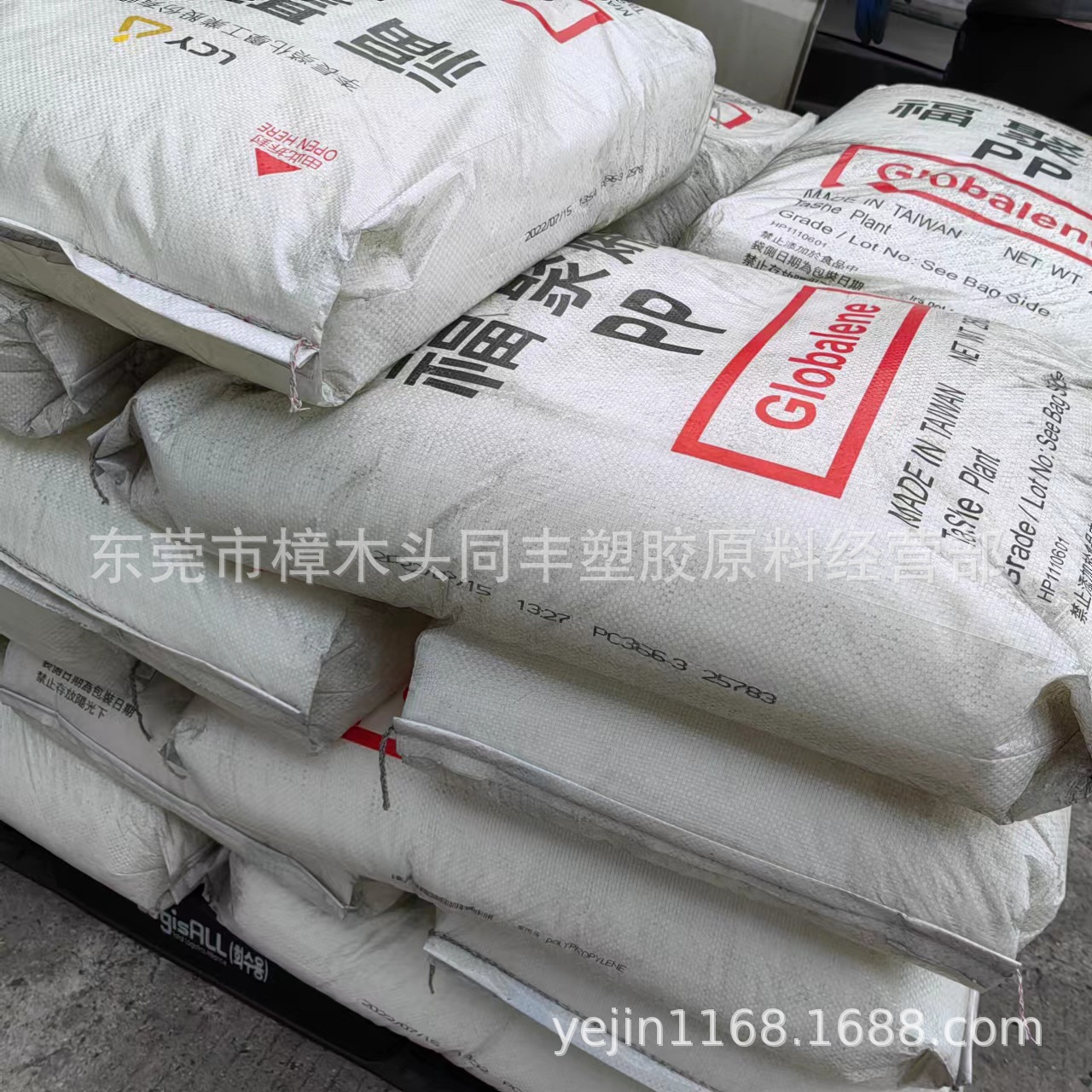 PP 李长荣化工(福聚) PC366-3 家电部件 瓶盖专用料