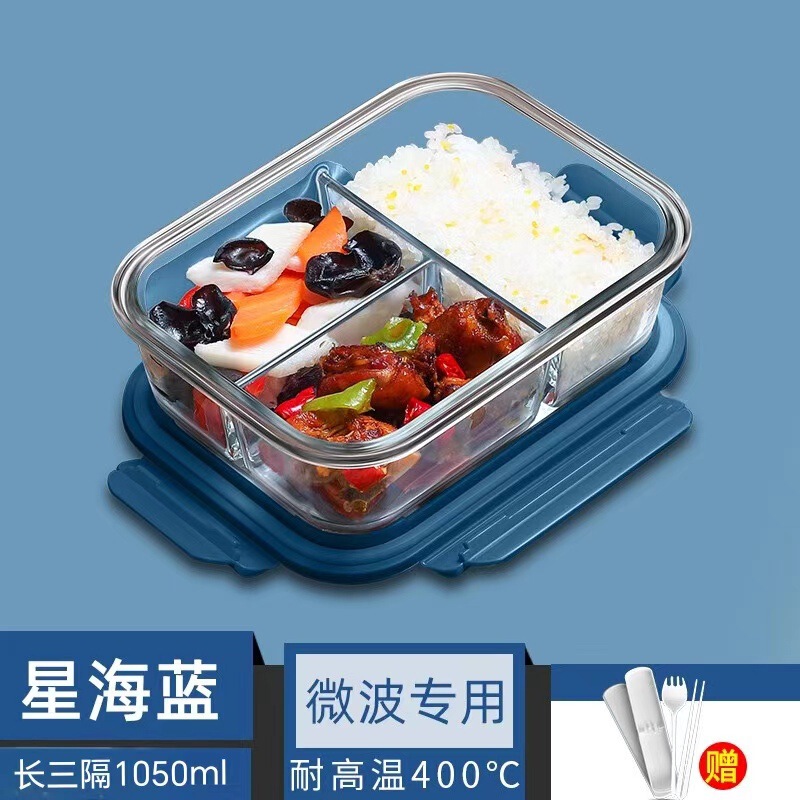 耐高温ガラス弁当箱サラリーマン加熱弁当箱学生保温弁当箱電子レンジ弁当箱携帯セット|undefined
