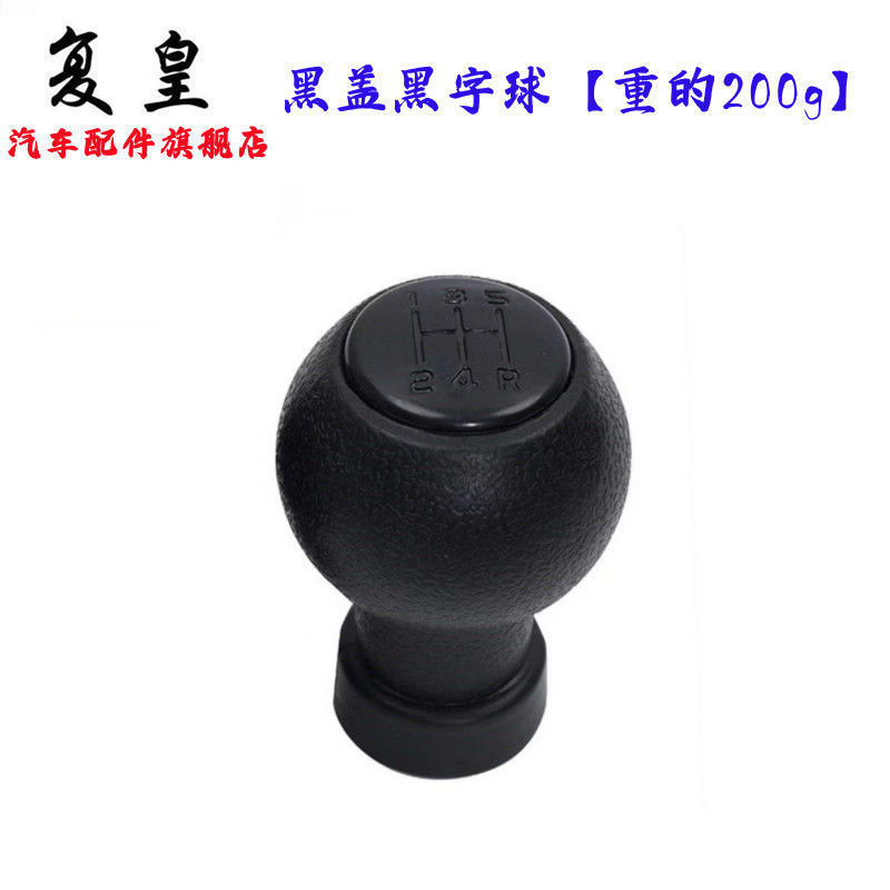 Adaptarse a Tianyu SX4 Swift Alto Gear Head Gear Handle image 11