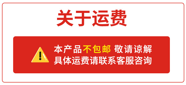运费.jpg