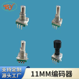 电位器;编码器;波段开关
