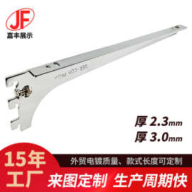 aa柱玻璃层板托电镀玻璃托铁黑白卡a柱板托货架配件批发佛山工厂