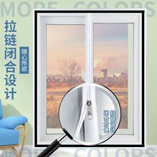 拉链款纱窗钉制网自装家用推拉窗防蚊虫窗纱防尘隐形纱网