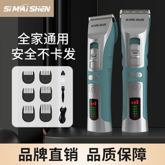 工場直売専門の電気バリカン充電式理髪器電気剃刀ヘアサロン電気バリカン美容カッターセット