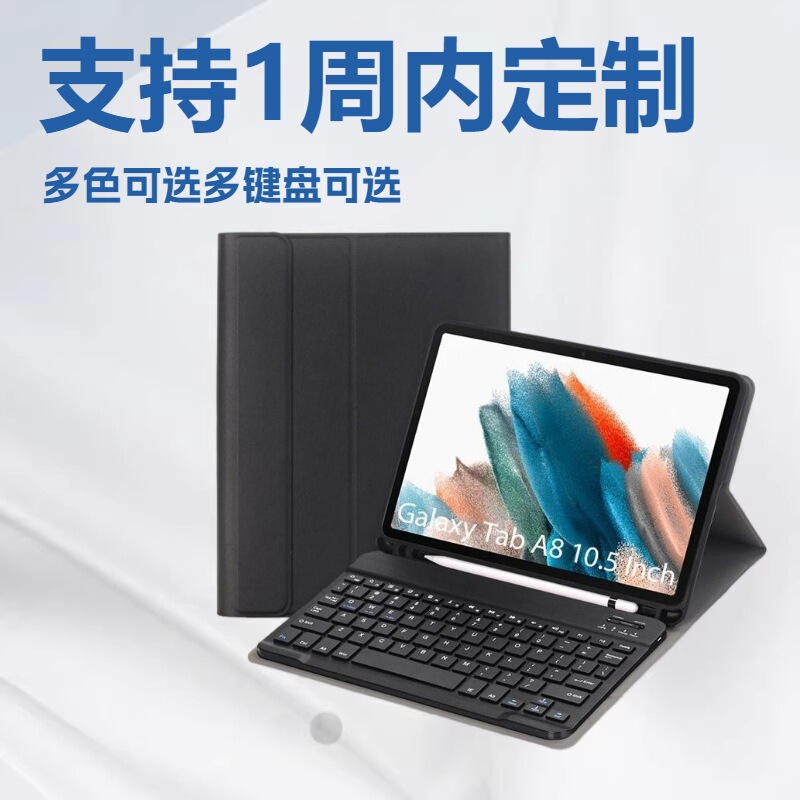 X200 for A8 Samsung s6lite tablet p610 leather case P615 Bluetooth keyboard A7 protective case S7 pen slot S8