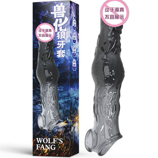 Astringuniu bold lengthened veterinary wolf tooth penis sleeve vibration increase lock essence ring couple resonance adult supplies