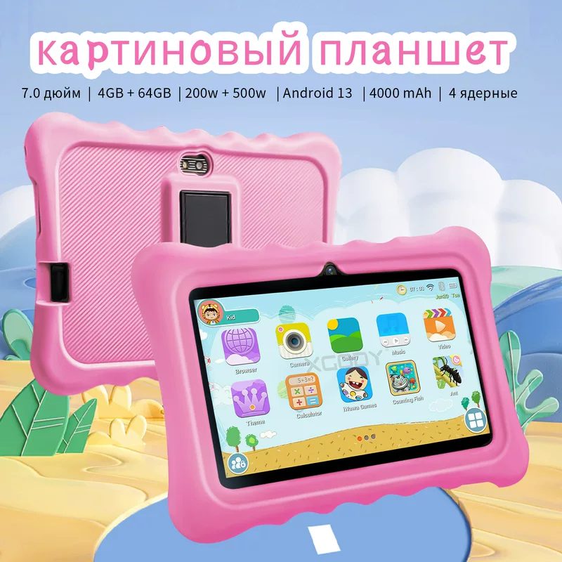 Планшетный умный ноутбук, оптом, 7 дюймов, 32 ГБ, (торговля через границу), Bluetooth