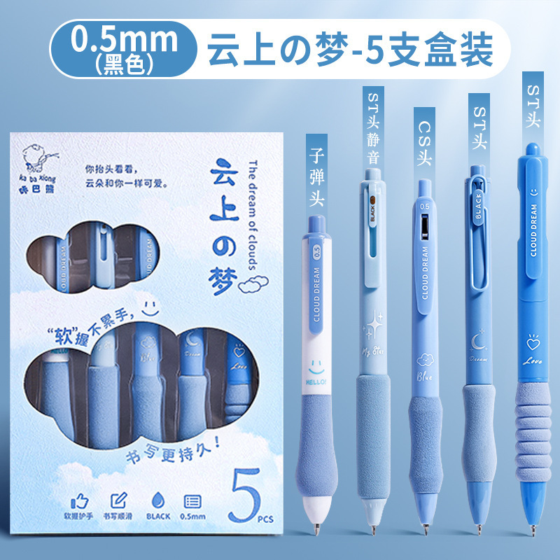 小学生奖励小礼品实用一二年级创意小奖品儿童盲盒文具开学季礼物|undefined