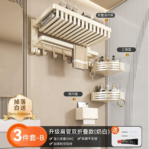 [Hot Selling Upgraded Mesh Basket Style] Milk White 3-piece Set B