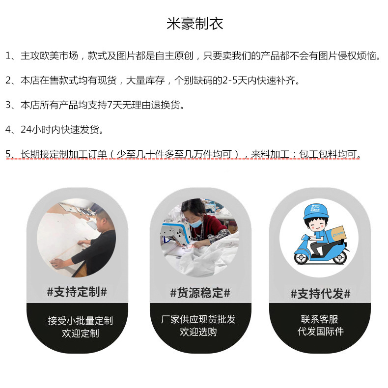米豪详情1.jpg